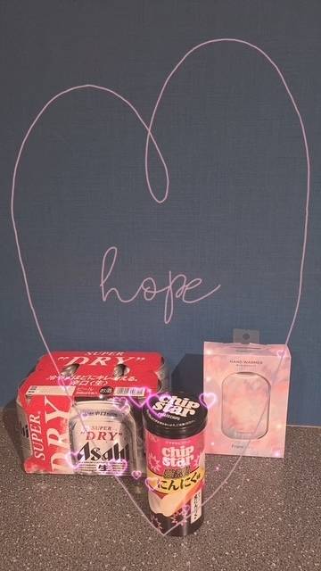 ありがとぉ日記