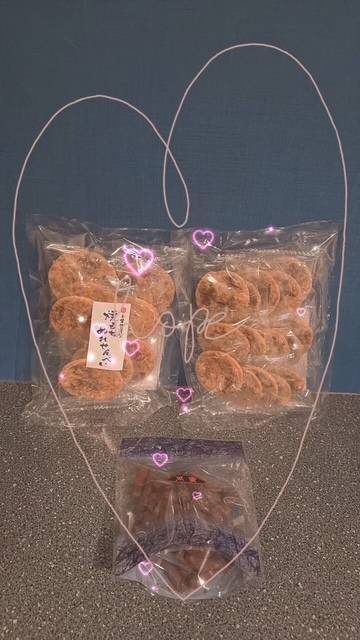 ありがとぉ日記