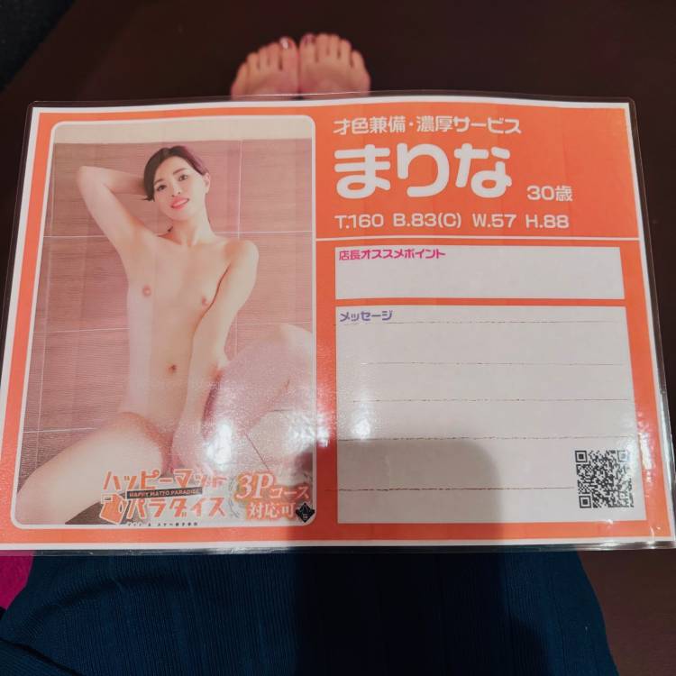 救世主様求む🥹✨