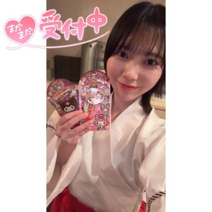 19時半〜🈳❣️❣️❣️