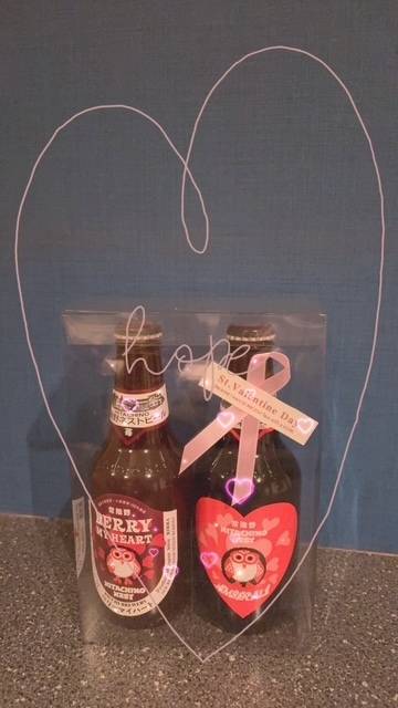 ありがとぉ日記