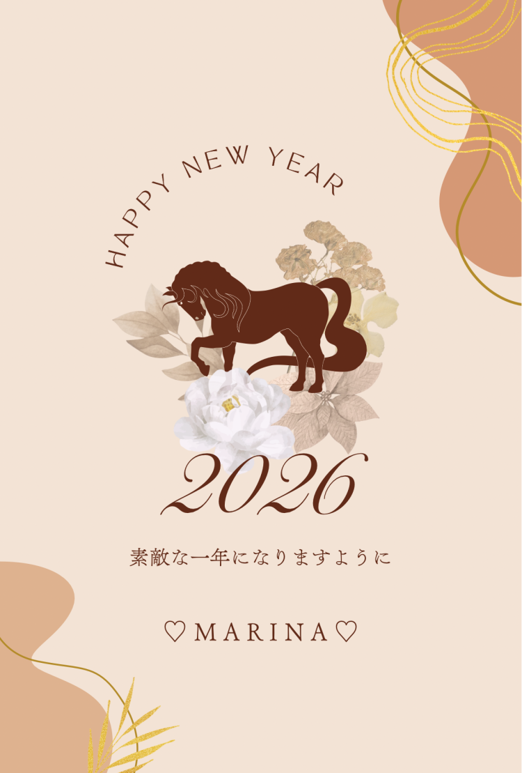 年の瀬！まりなに年賀状案件③