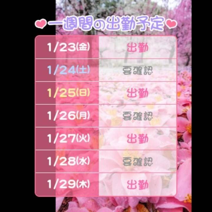 集合ｼｭｳｺﾞｳ(*｣´□`)｣