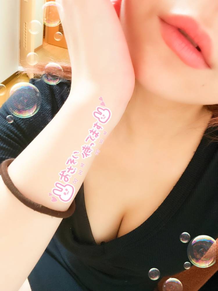今日だよん✌️