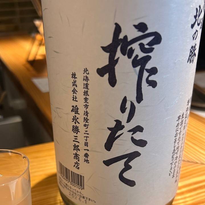 リクエスト✈️