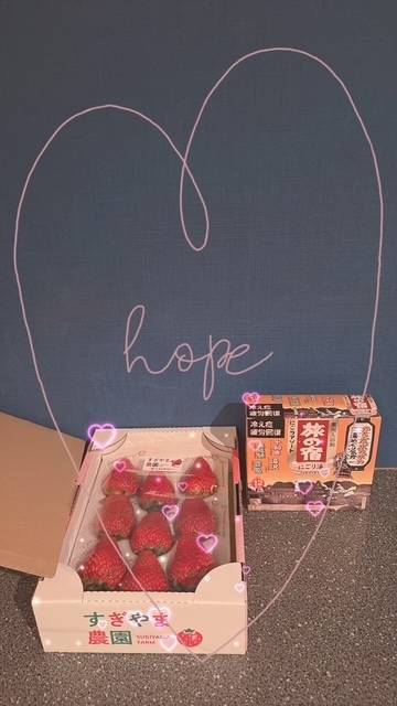 ありがとぉ日記