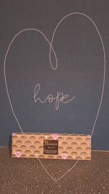 ありがとぉ日記