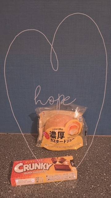 ありがとぉ日記