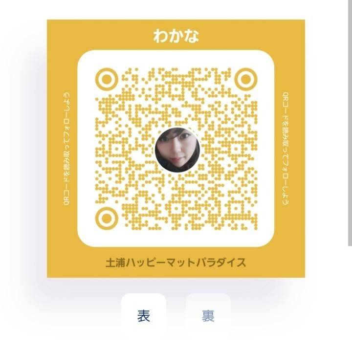 登録しょう( •ω-)☆