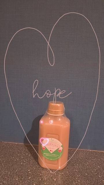 ありがとぉ日記