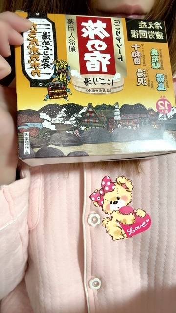 苺ちゃんと入浴剤