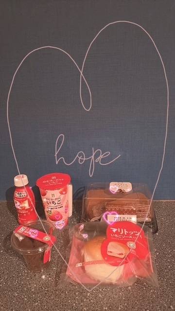 ありがとぉ日記