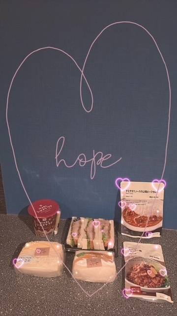 ありがとぉ日記