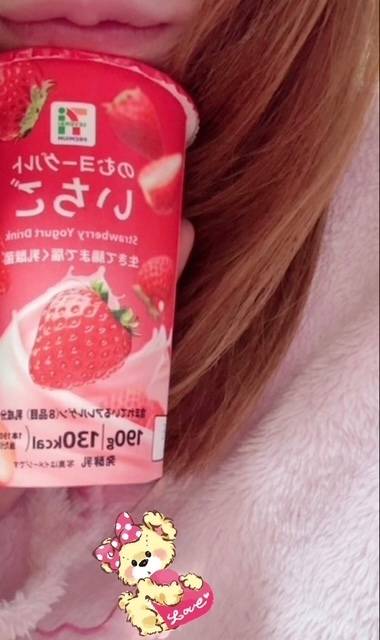 のむヨーグルト