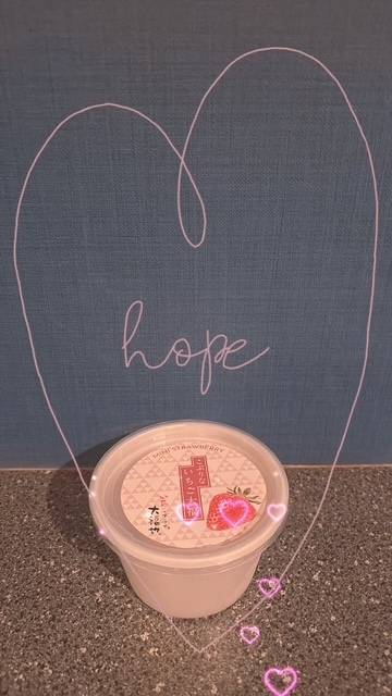 ありがとぉ日記