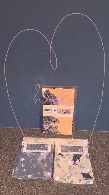 ありがとぉ日記