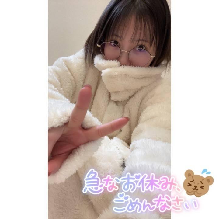 ごめんなさい😢🙏🏻