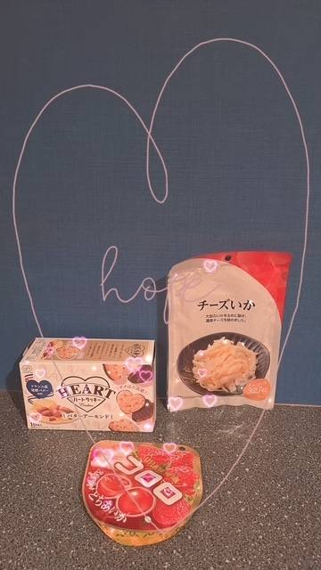 ありがとぉ日記