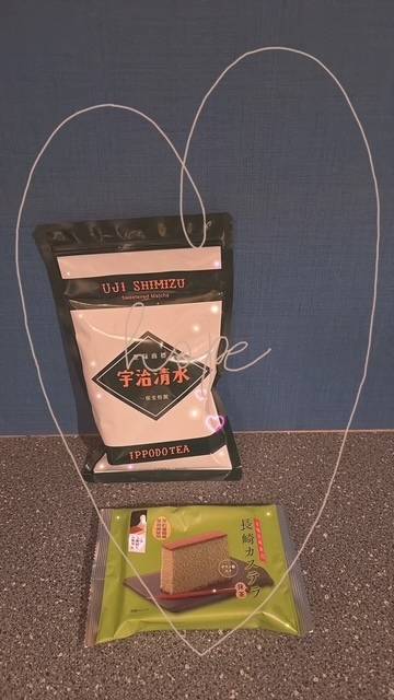 ありがとぉ日記