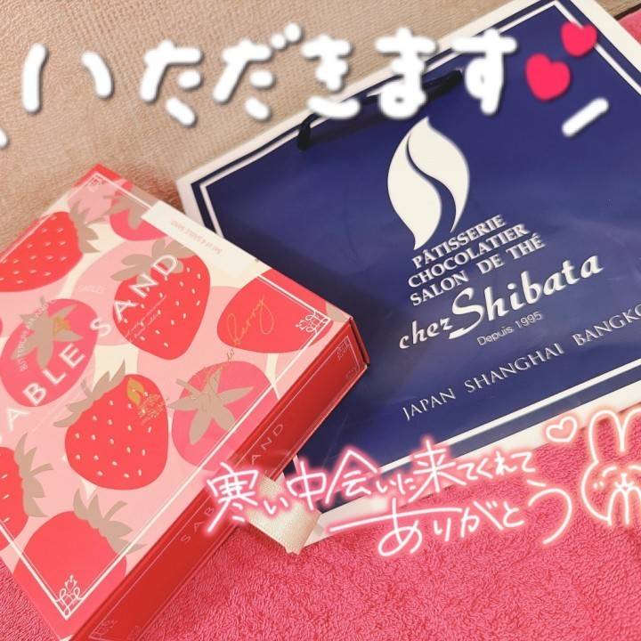 うれしい♥️