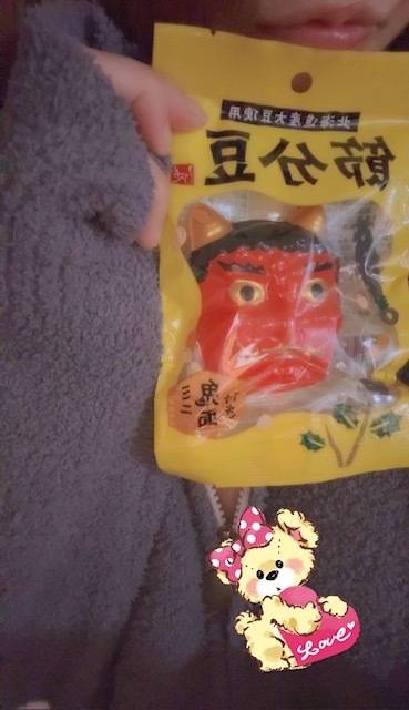 サーモン塩辛と節分アイテム