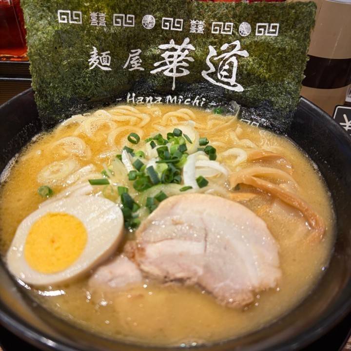 らーめんたべた‼️今日もよろしく‼️