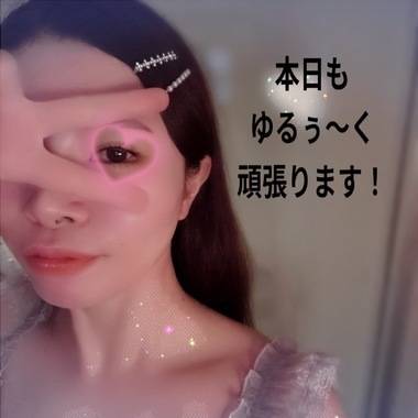 お待ちしてます💓