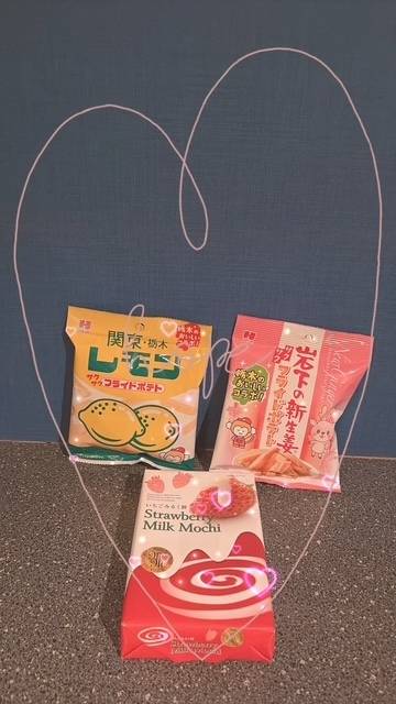 ありがとぉ日記