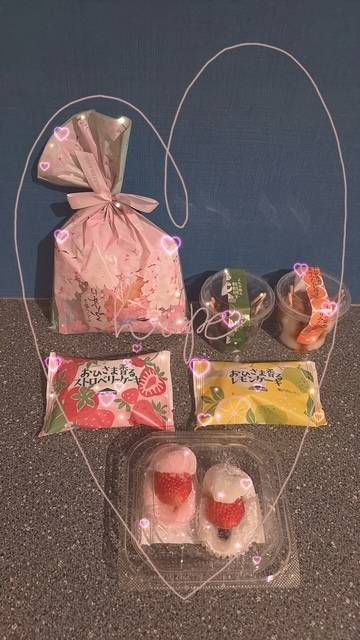 ありがとぉ日記