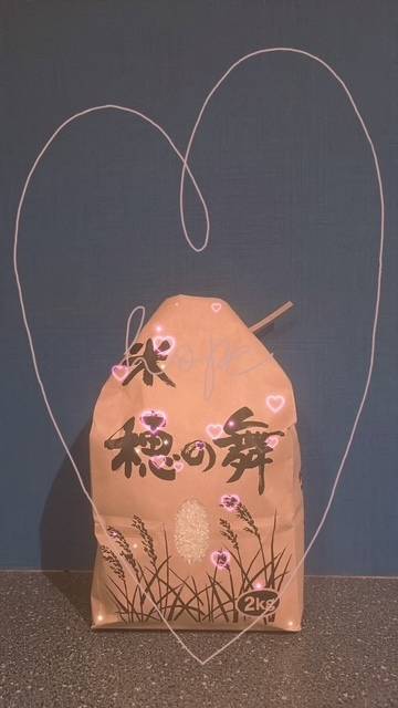 ありがとぉ日記