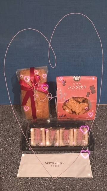 ありがとぉ日記