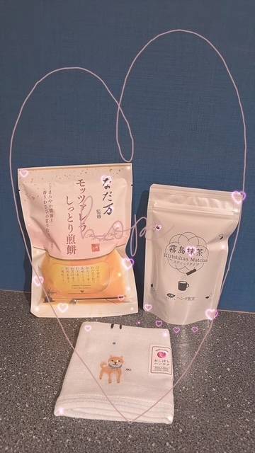 ありがとぉ日記