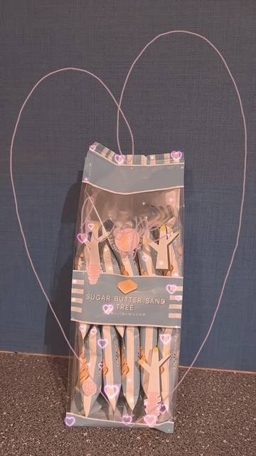 ありがとぉ日記