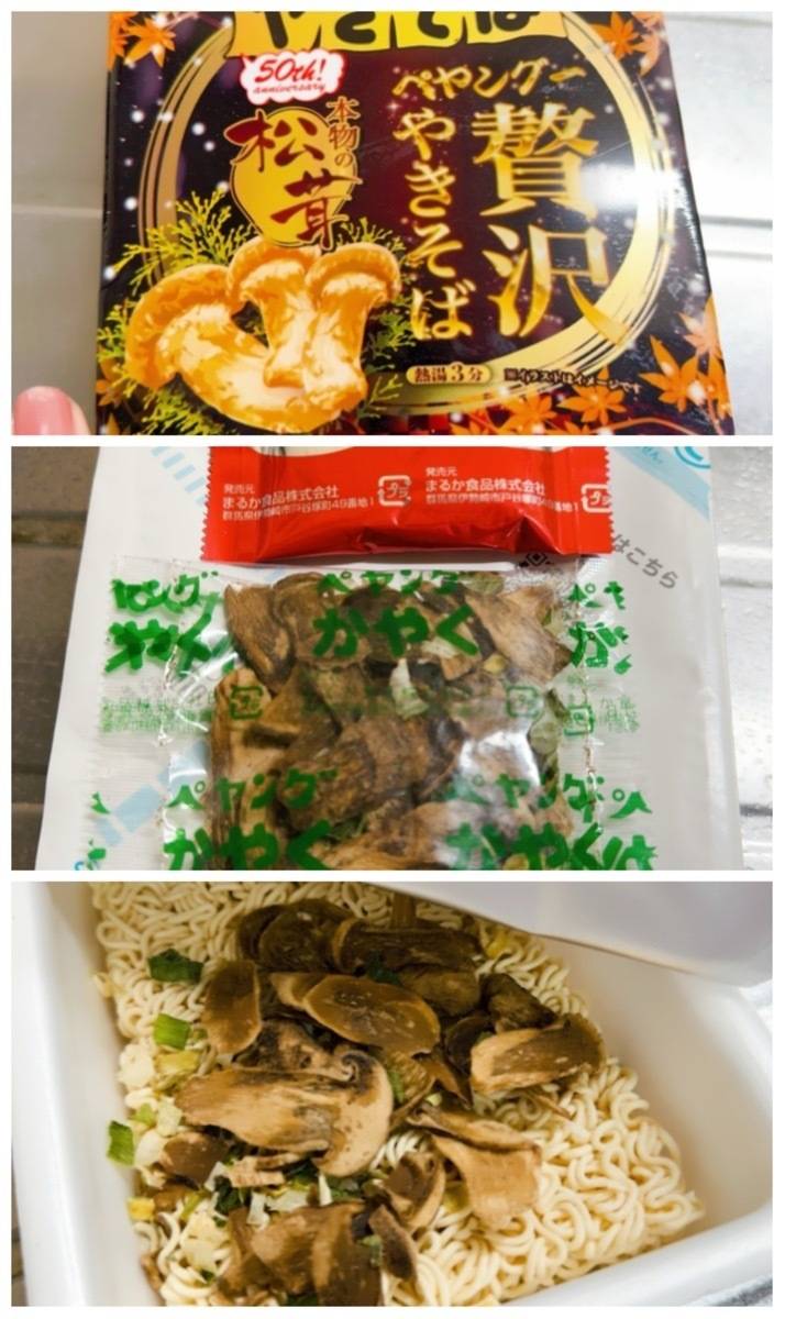 ホンモノだった😳✨