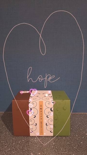 ありがとぉ日記