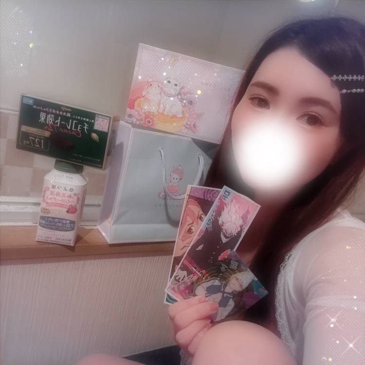 お待ちしてます🥰