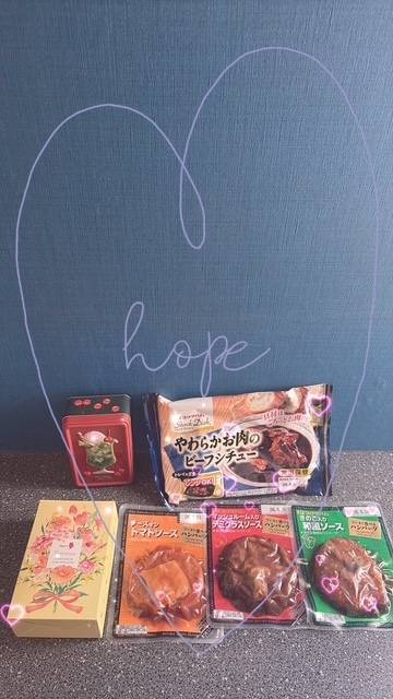 ありがとぉ日記