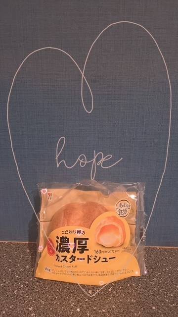 ありがとぉ日記