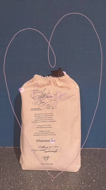 ありがとぉ日記