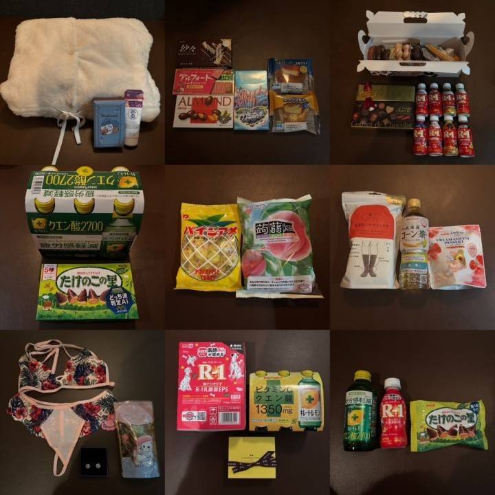 2月の差し入れのお礼です💭