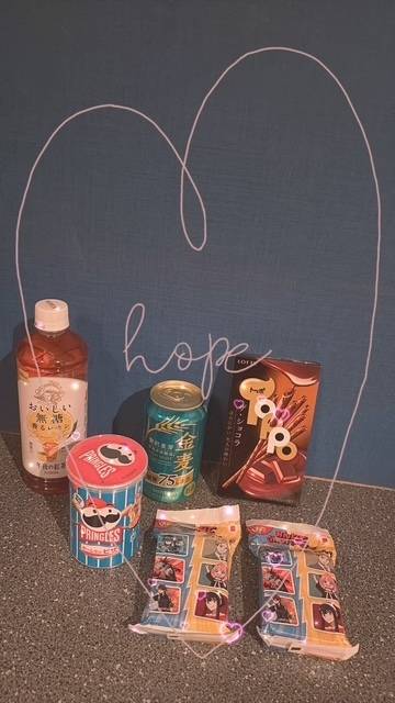 ありがとぉ日記