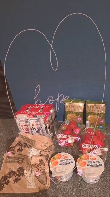 ありがとぉ日記