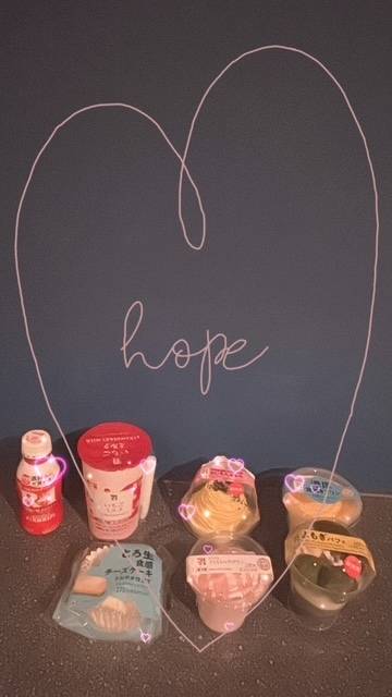 ありがとぉ日記