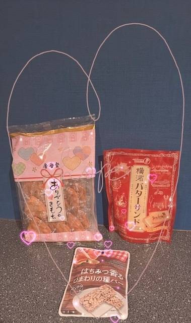 ありがとぉ日記