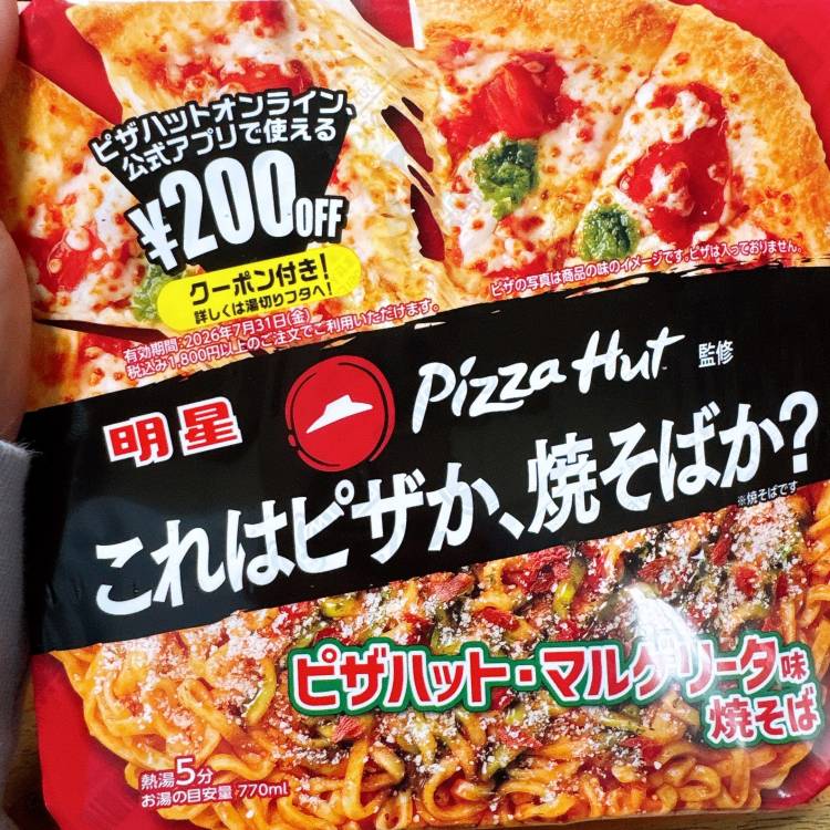 お返しのありがとう💖