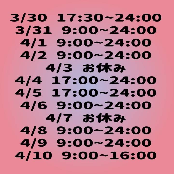 シフト