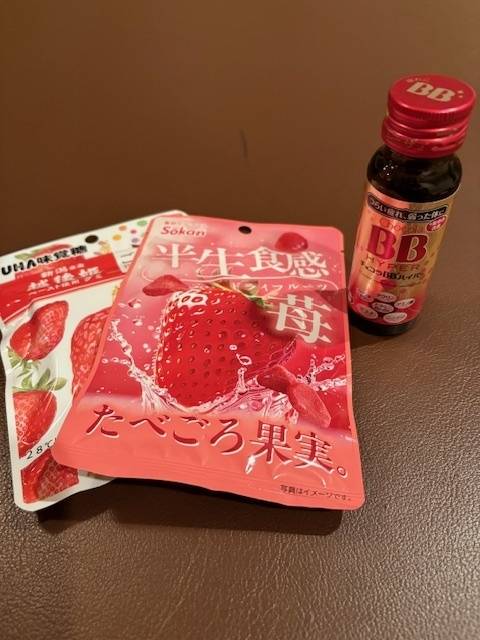 ありがとう🫶
