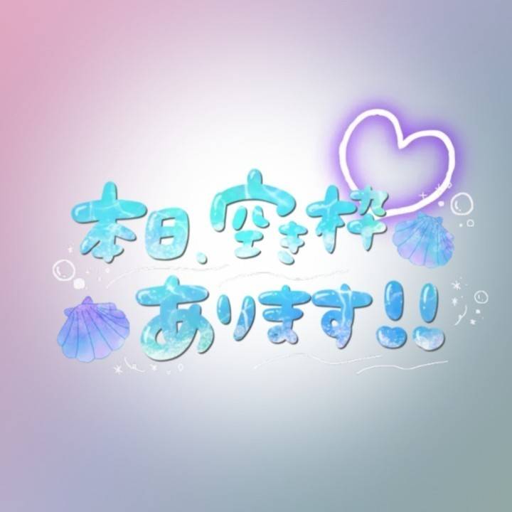 出勤ですわ〜⤴︎︎︎⤴︎︎︎