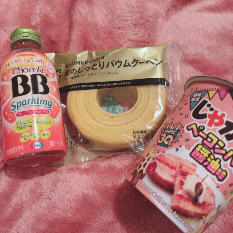 おはよう🥱