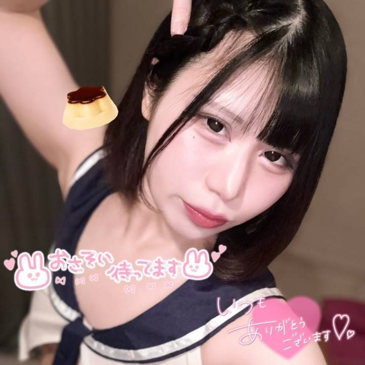 🍮ぷりん🥺💞だにょんちんにょん🥳きょういるちんぽにょんにょん🍮